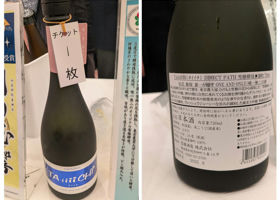 alt 2