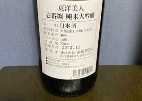 alt 3