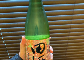 田酒 チェックイン 1