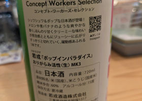 alt 3