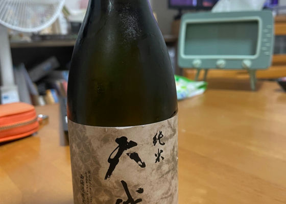 天賦