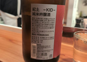 Kid 签到 2