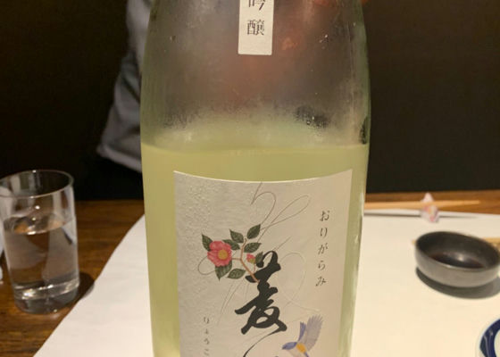 菱湖