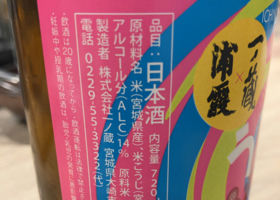 alt 2