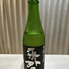 十一州のラベルと瓶 3