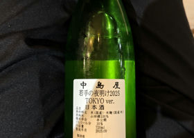 alt 2