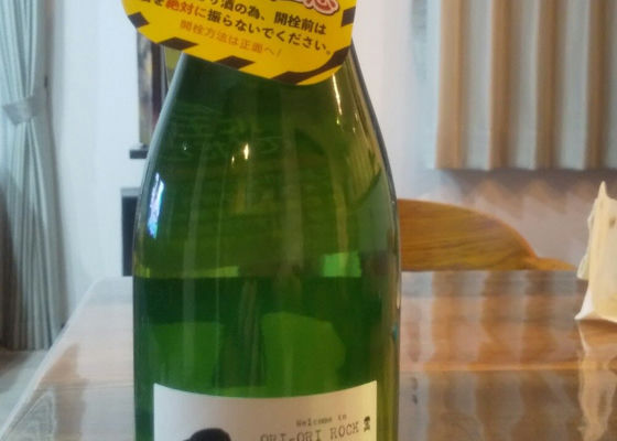 山間