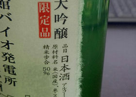alt 2