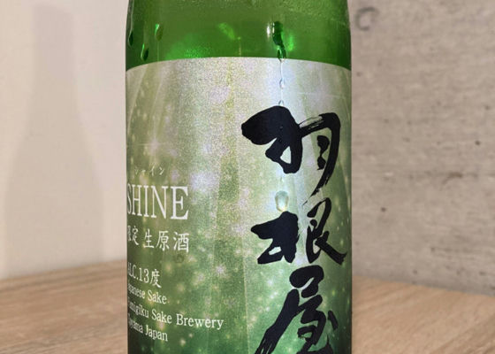 羽根屋