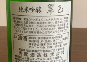 alt 3
