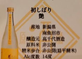 alt 3