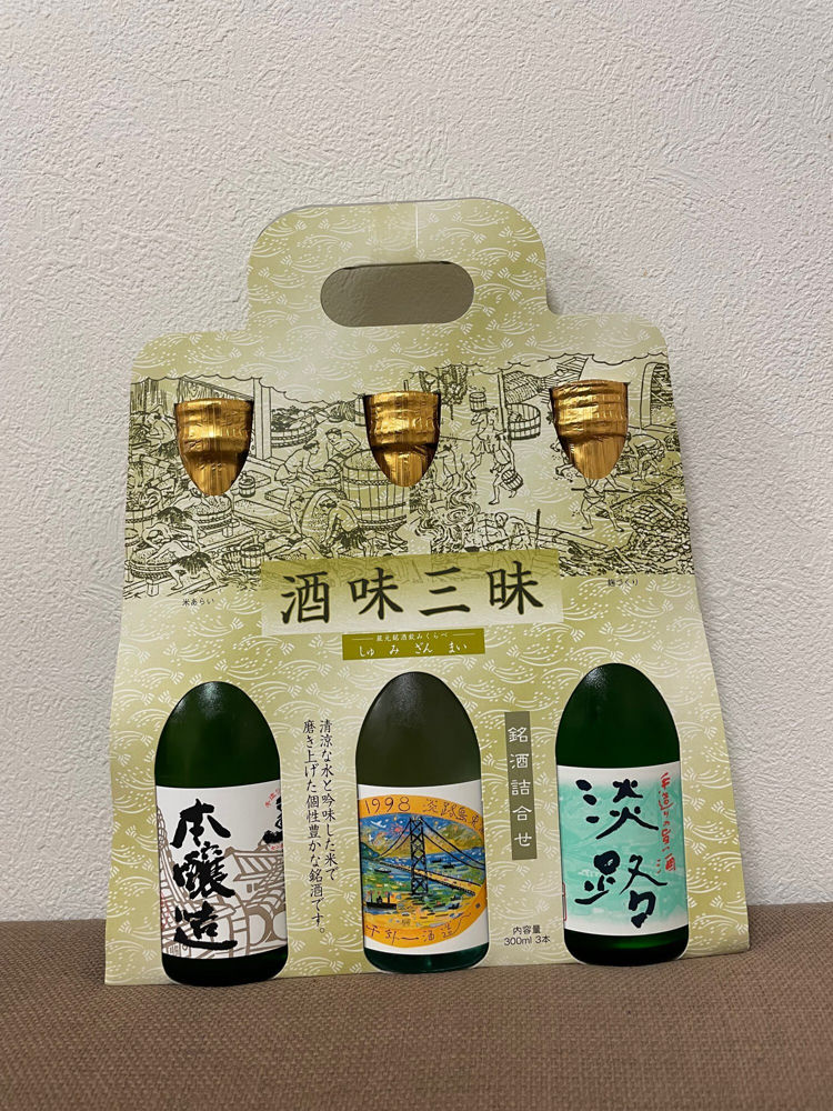 淡路 チェックイン 1