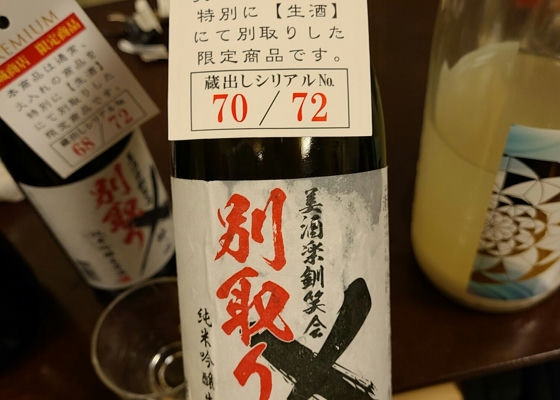 神心