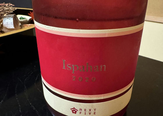 驚きの値段 Ispahan FIVEのコラボレーション商品 (イスパハン 驚きの値段 Ispahan FIVEのコラボレーション商品 (イスパハン