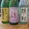 隠し剣のラベルと瓶 2
