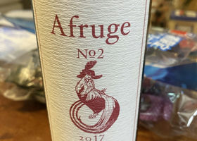 Afruge No.2 2017 Check-in 1