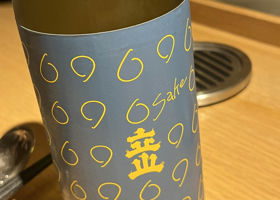 alt 3