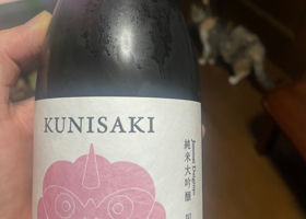 KUNISAKI チェックイン 1