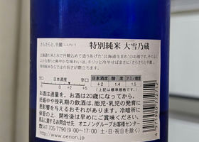 alt 3