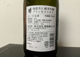 alt 2