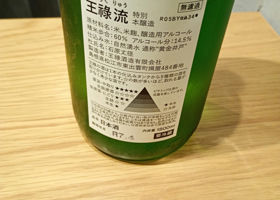 alt 3