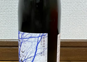 alt 4