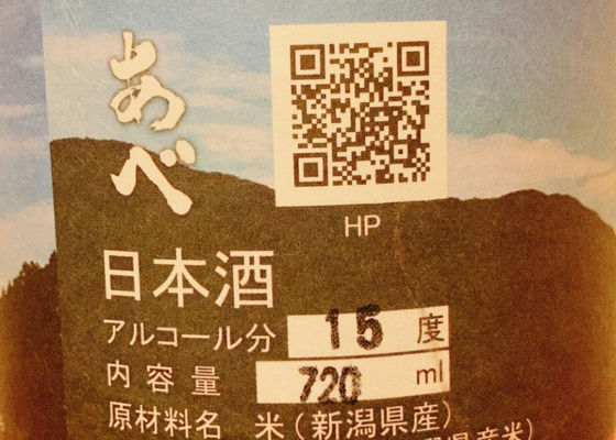 あべ