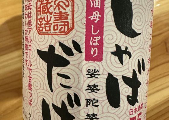 alt 1