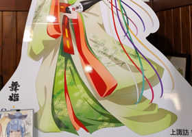 翠露 チェックイン 3