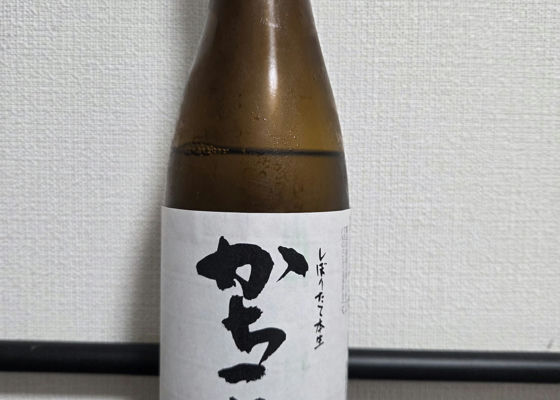 勝駒（かちこま）清都酒造場 富山県 | さけのわ