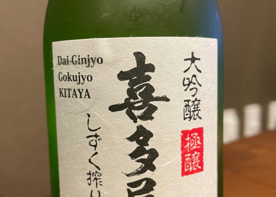 Kitaya 签到 1