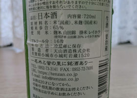 alt 2