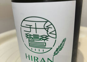 Hiran 签到 2