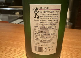 alt 3