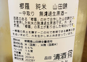 alt 2