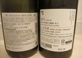 alt 2