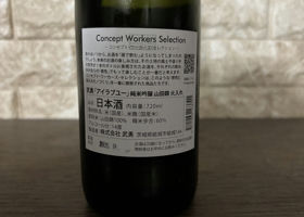 alt 2