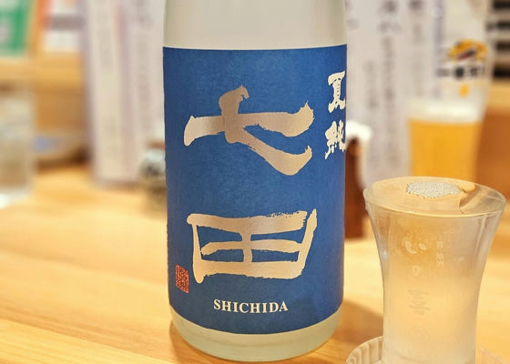 Shichida 签到 1