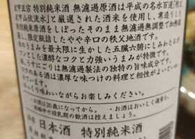 alt 3