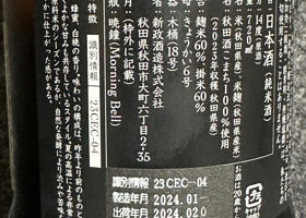 alt 3