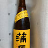Kanbara 2