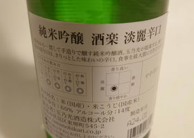 alt 2