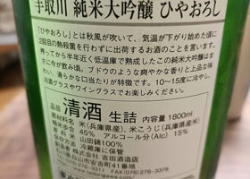 alt 2