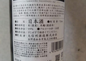 alt 3