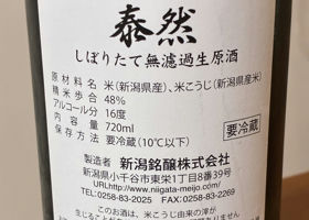alt 3