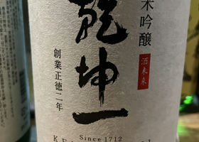 alt 2