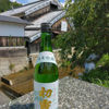 Hatsugasumi 3