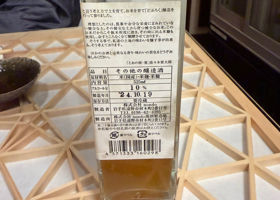 権化 チェックイン 3