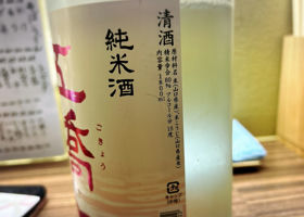 alt 3