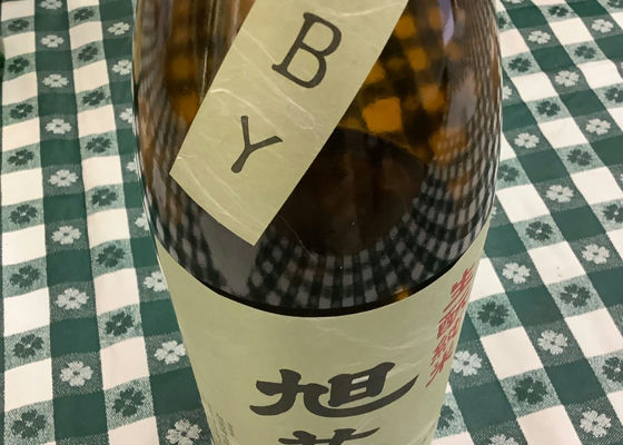 旭菊